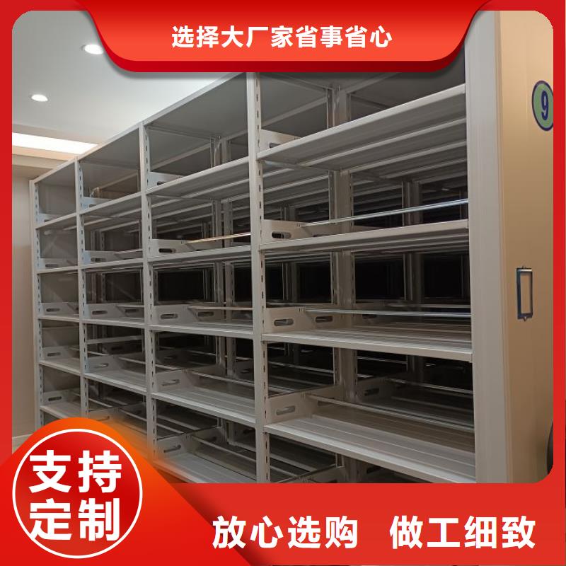 定制多少钱【鑫康】方向盘式密集柜专心专注专业