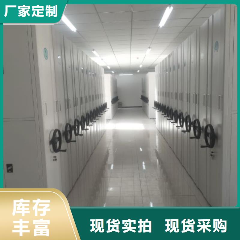 哪里便宜【鑫康】手动档案密集柜实拍展现