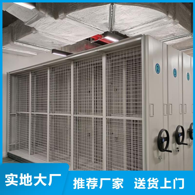 企业辉煌【鑫康】电脑密集柜您想要的我们都有