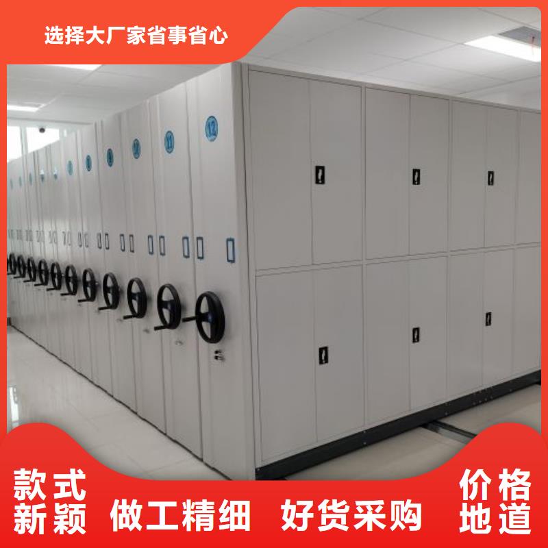 各类产品的不同点【鑫康】密集档案架同城经销商