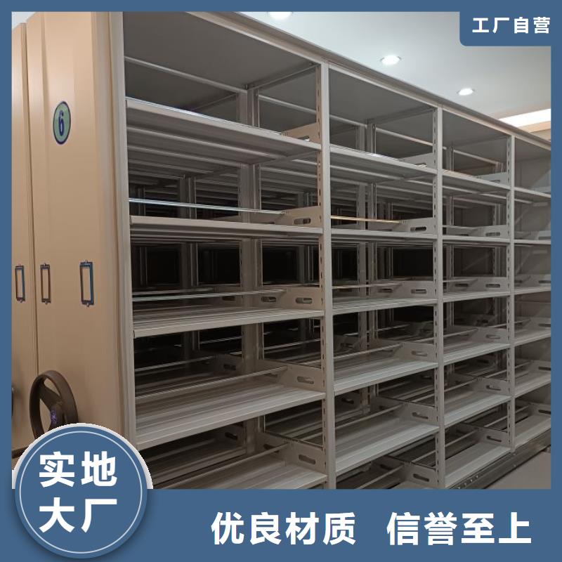 选半封闭手摇密集架全国统一价品质无所畏惧
