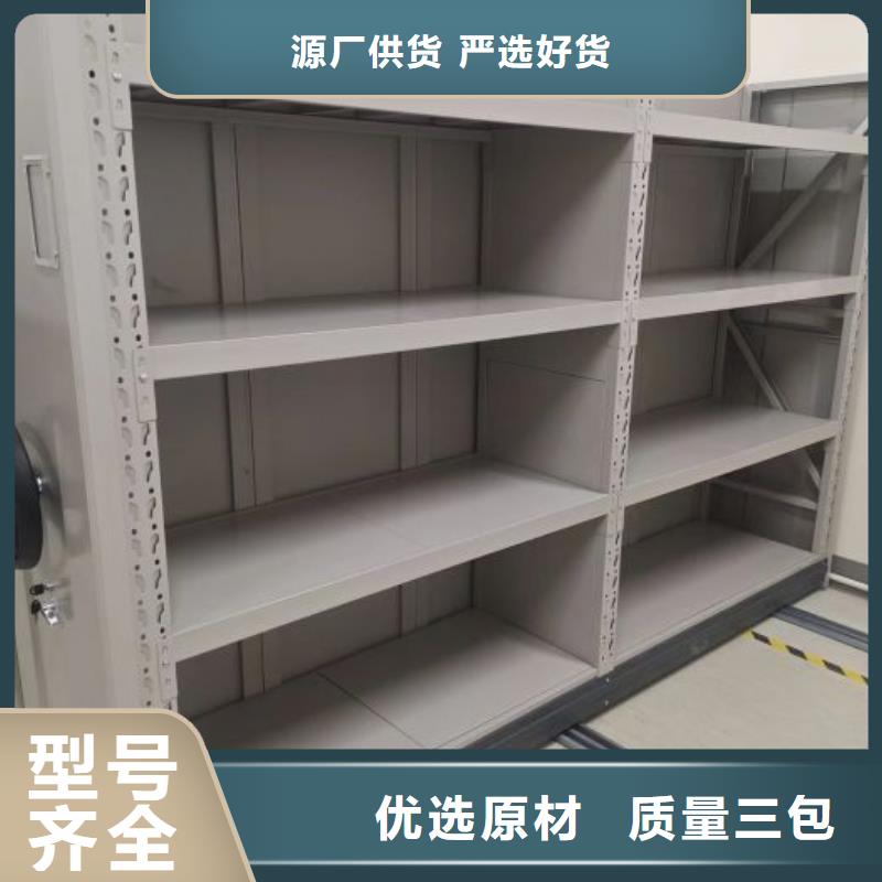 公司报价【鑫康】资料室密集架同城厂家