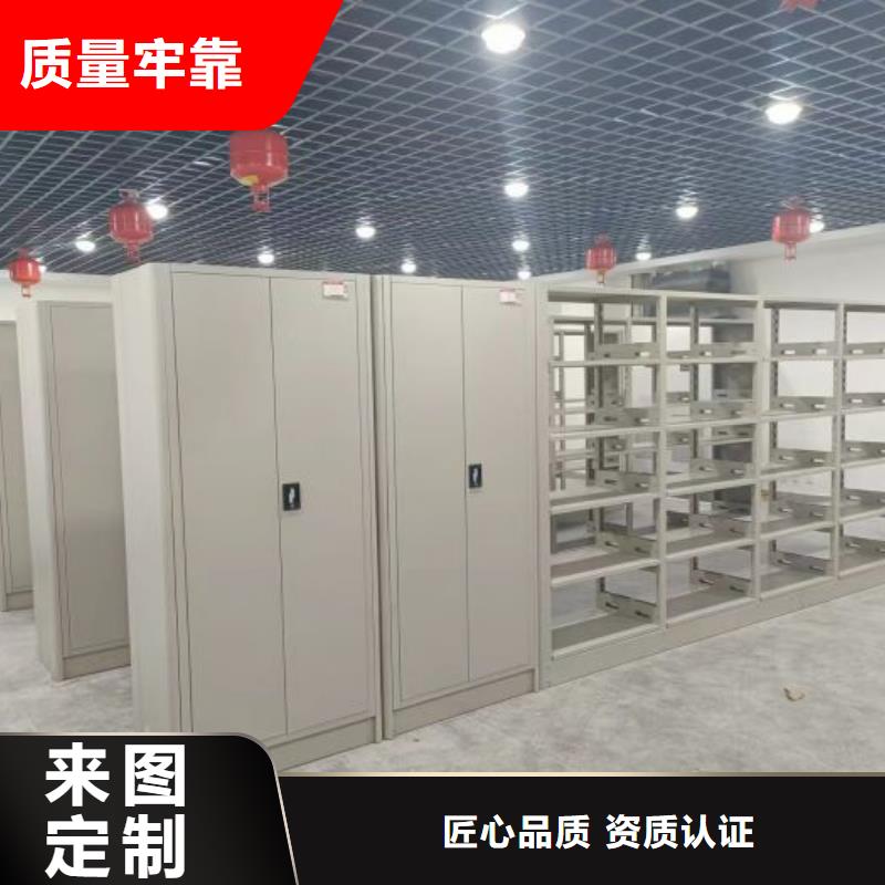 优质供应商【鑫康】电脑控制密集架厂家案例