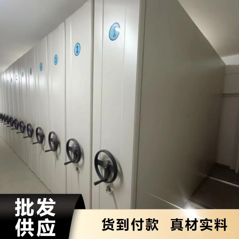 信为本【鑫康】箱式密集柜高标准高品质
