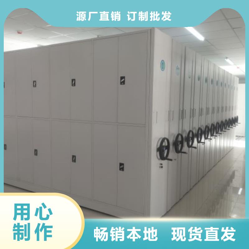 厂家要重视度的塑造【鑫康】澄迈县密集资料柜好产品好服务