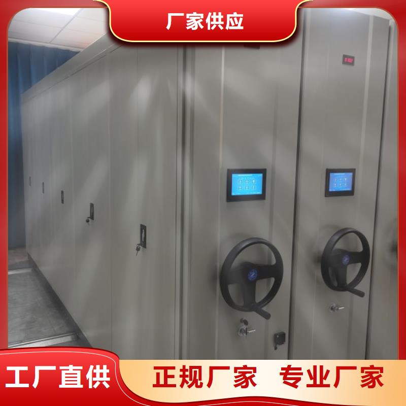 出厂拿货价【鑫康】樟木密集架一站式采购商家