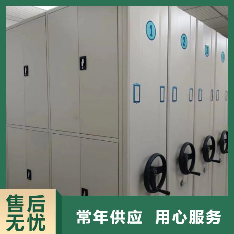 信为本【鑫康】电动自动密集架工期短发货快