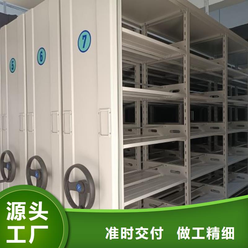 铸造辉煌【鑫康】密集手摇移动书架本地厂家