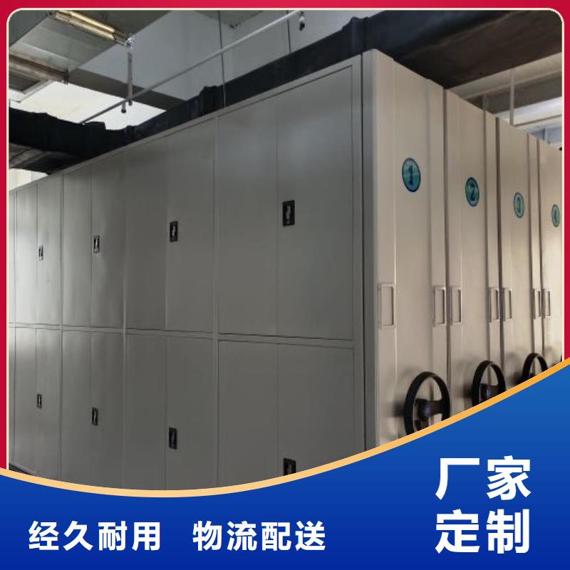常见故障【鑫康】档案库房移动密集柜精选好货