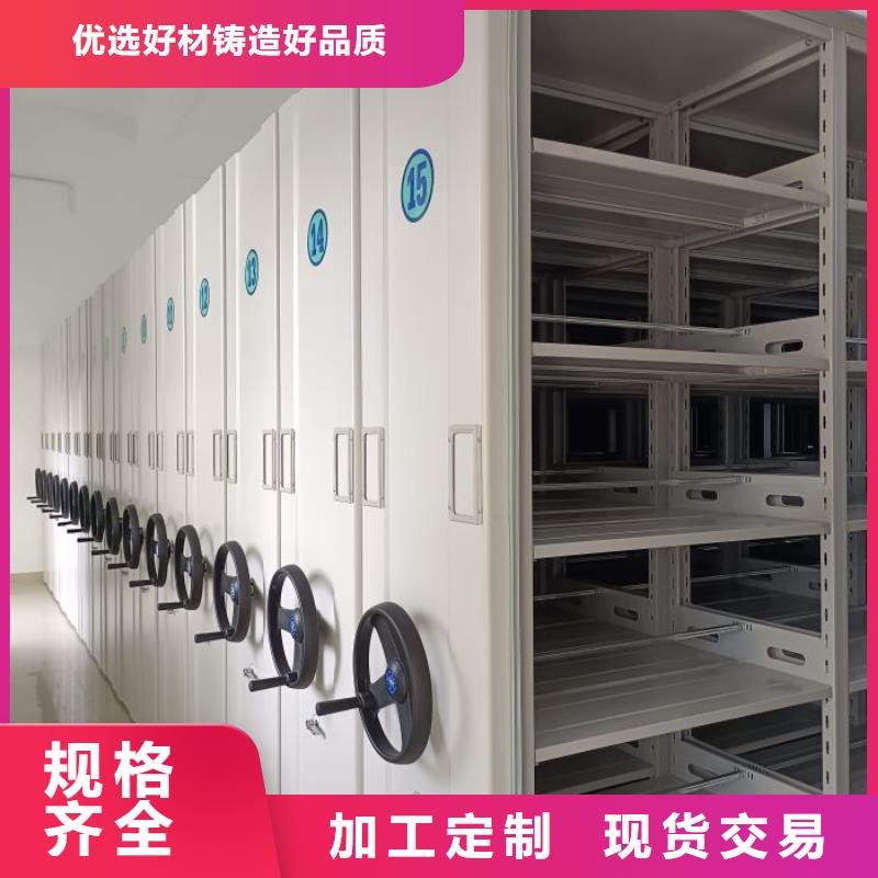 行业的发展现状及方案【鑫康】全封闭式档案密集架当地厂家