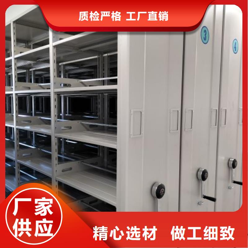 产业市场发展将趋于平稳增长【鑫康】档案室用移动密集柜现货满足大量采购