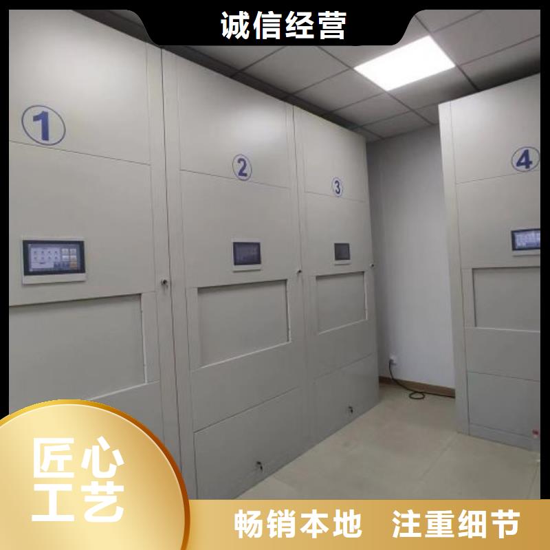 哪个厂家【鑫康】电动档案柜现货齐全售后无忧