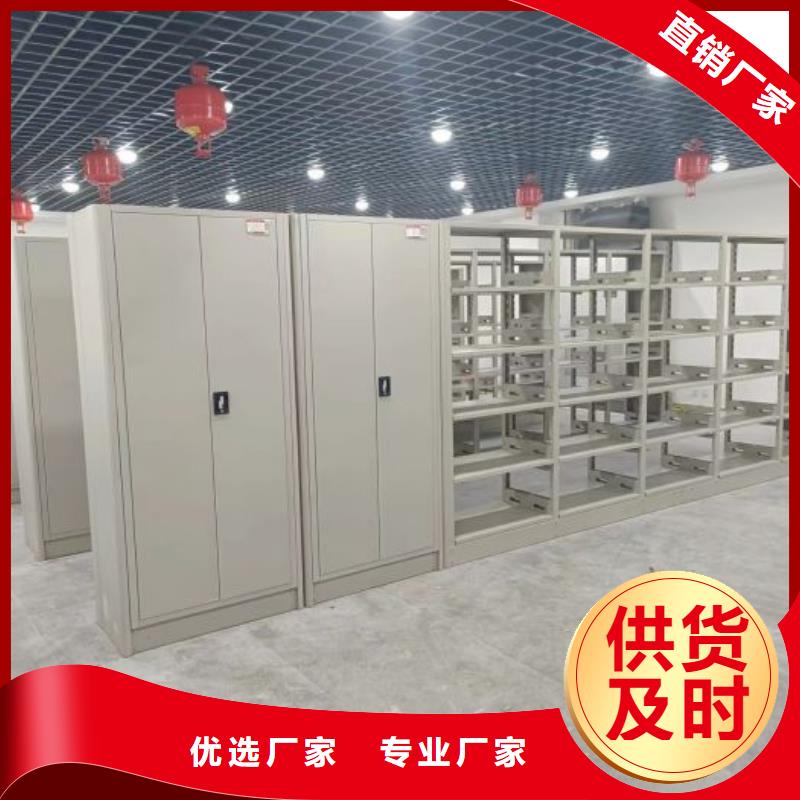 行业跟随技术发展趋势【鑫康】活动密集架优选好材铸造好品质