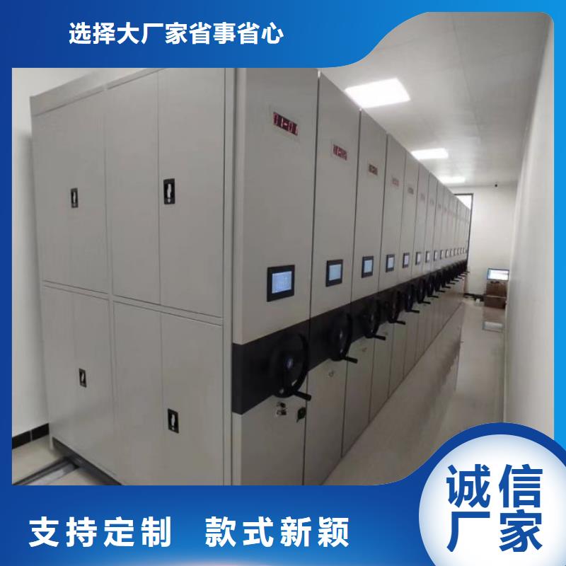 设计新颖【鑫康】电表密集架表库材质实在