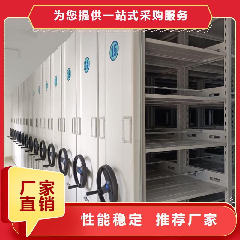 供应商家【鑫康】密集式移动档案柜检验发货