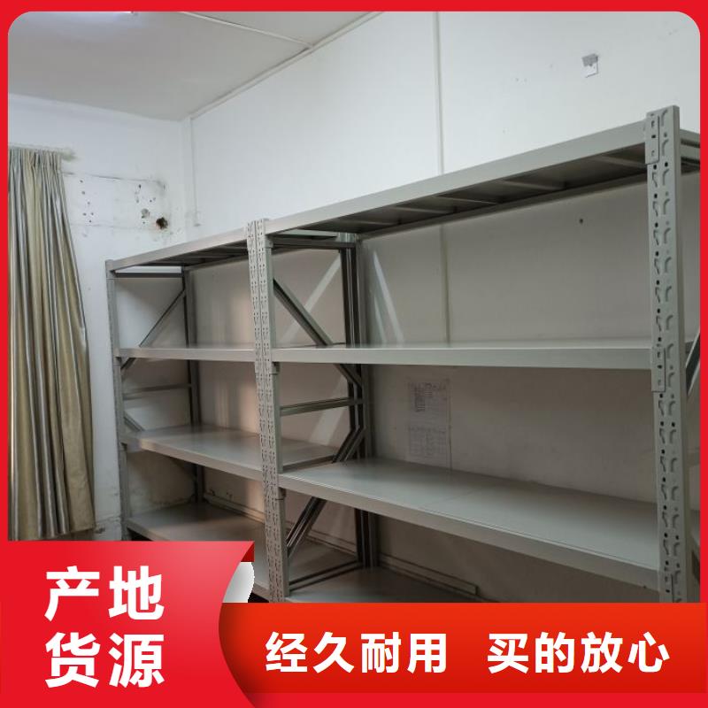 精诚合作【鑫康】抽斗式密集柜本地服务商