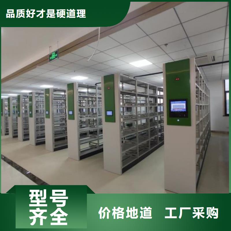 优质供应商【鑫康】档案馆密集柜厂家直销直供