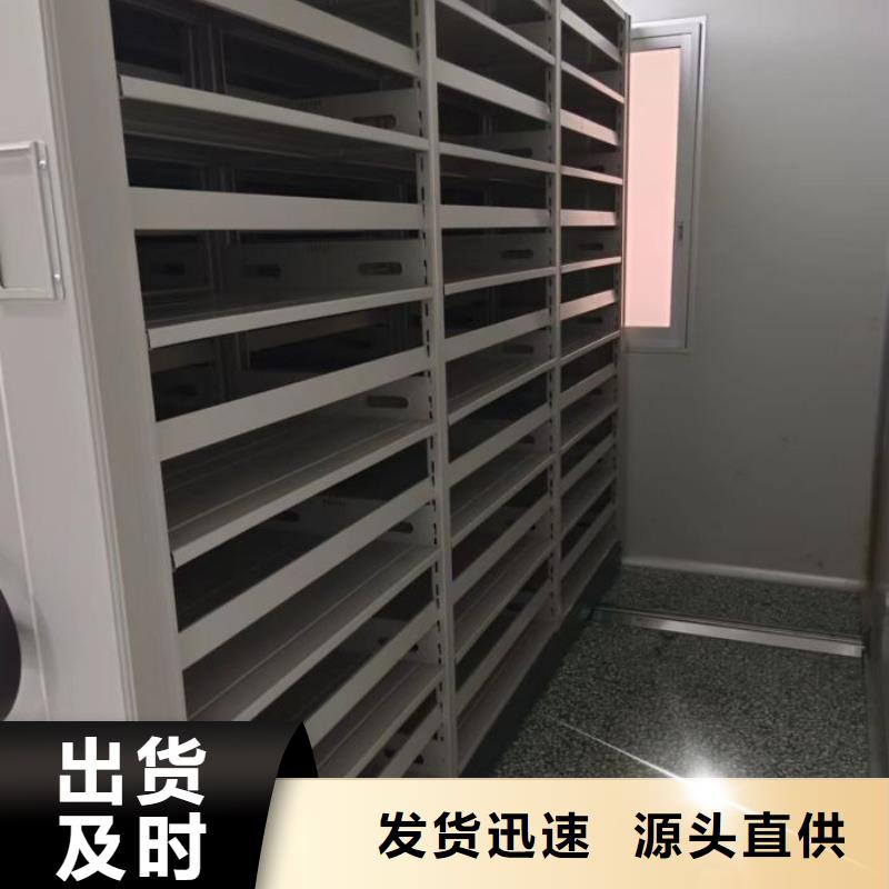 厂家坚持追求高质量产品【鑫康】移动密集档案架定制销售售后为一体