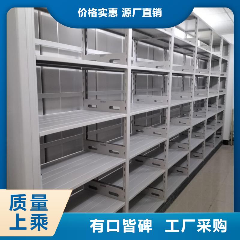 恭请合作【鑫康】资料库密集架原厂制造