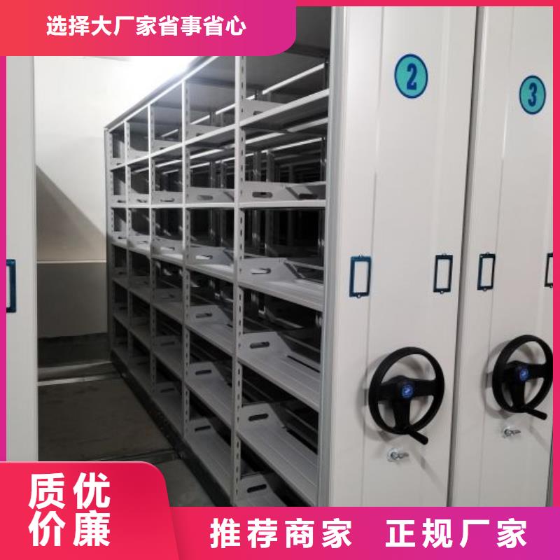 再铸辉煌【鑫康】档案密集移动架好产品价格低