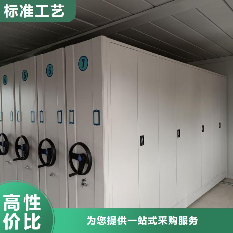 制造商【鑫康】手摇移动密集柜实力商家供货稳定