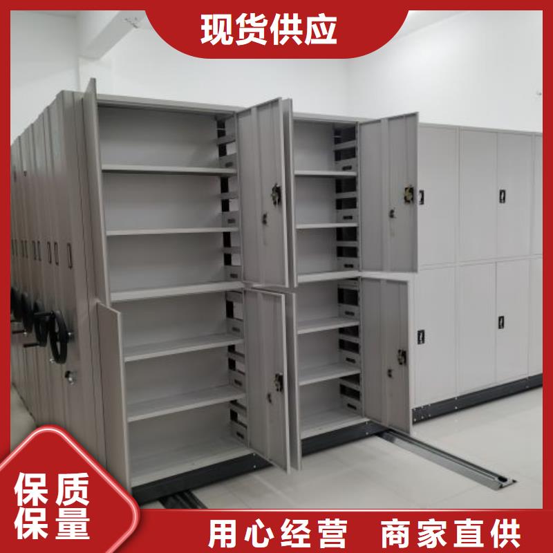 全心全意【鑫康】智能式移动密集架行业优选