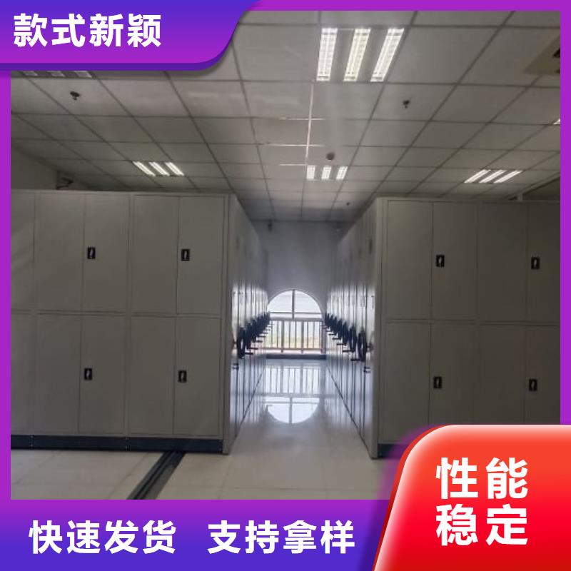 创造致远【鑫康】档案资料库智能密集柜现货供应