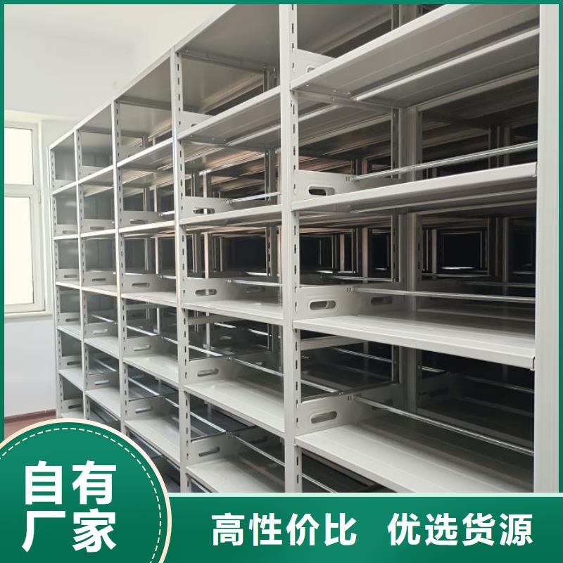 代理分销【鑫康】箱式密集柜产品优良
