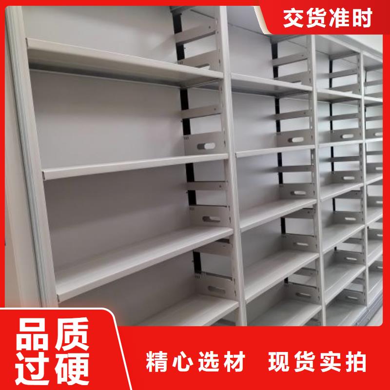 全封闭式密集架_全封闭式密集架公司产地批发
