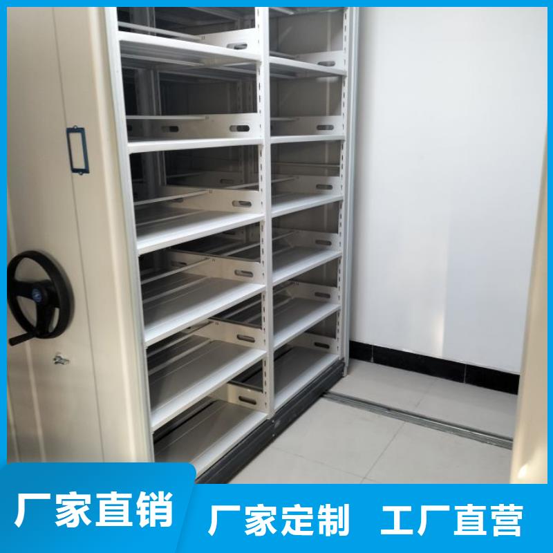 网上专卖【凯美】档案移动密集架同城服务商