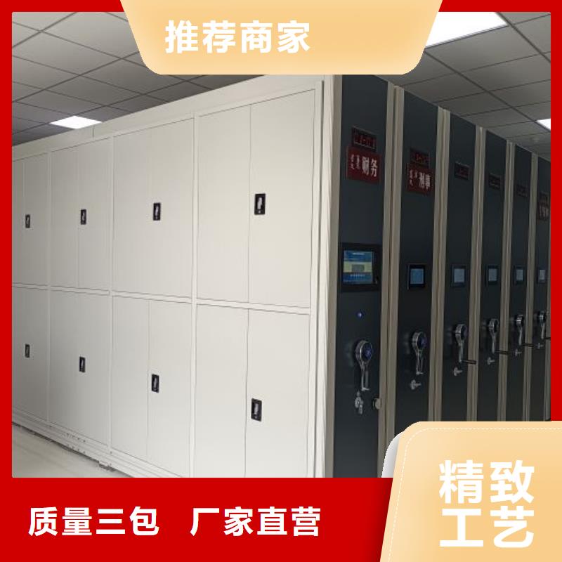 咨询服务【凯美】移动档案架当地服务商