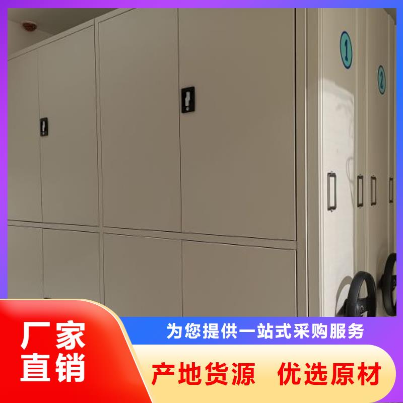 电动智能密集柜-好产品用质量说话用途广泛