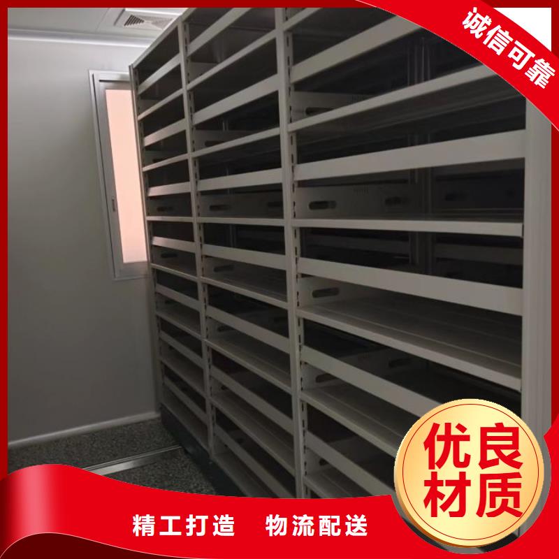 【优选】半封闭式移动密集架源头厂家严选用料