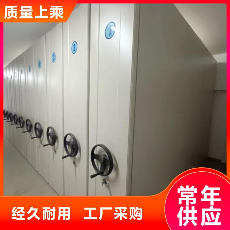 行情走势【凯美】移动式密集架一手货源源头厂家