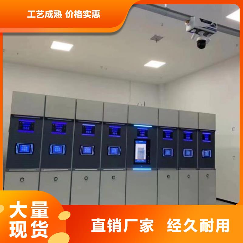 销售商【凯美】办公室密集柜工厂直营