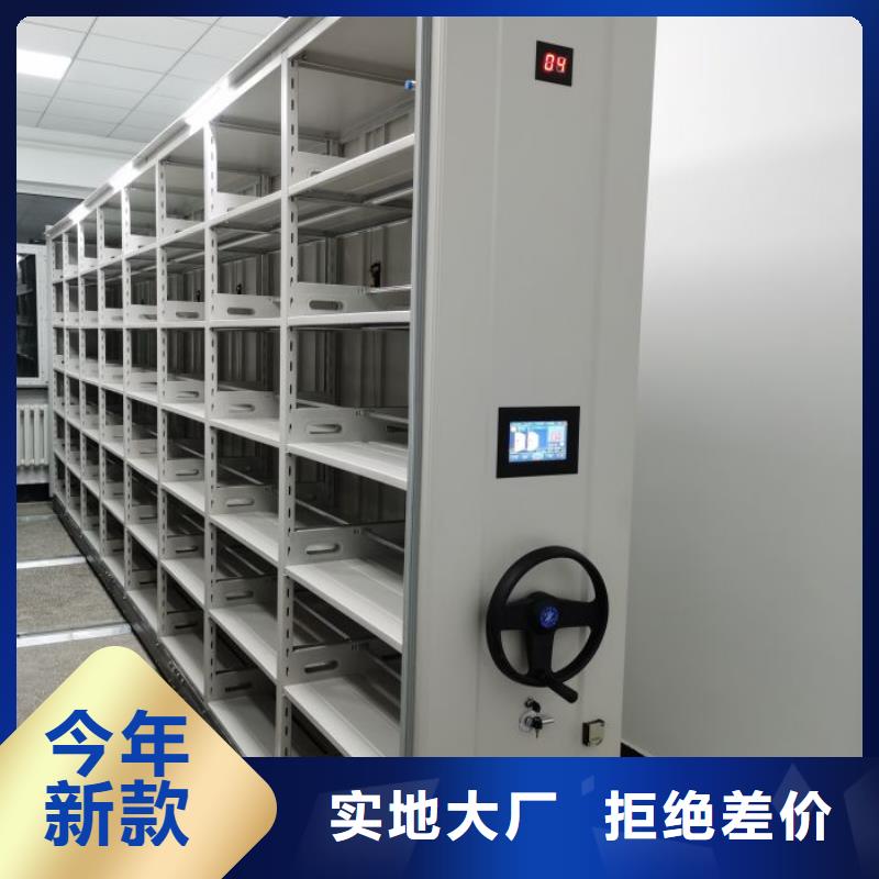 优质智能自动密集架厂家全品类现货