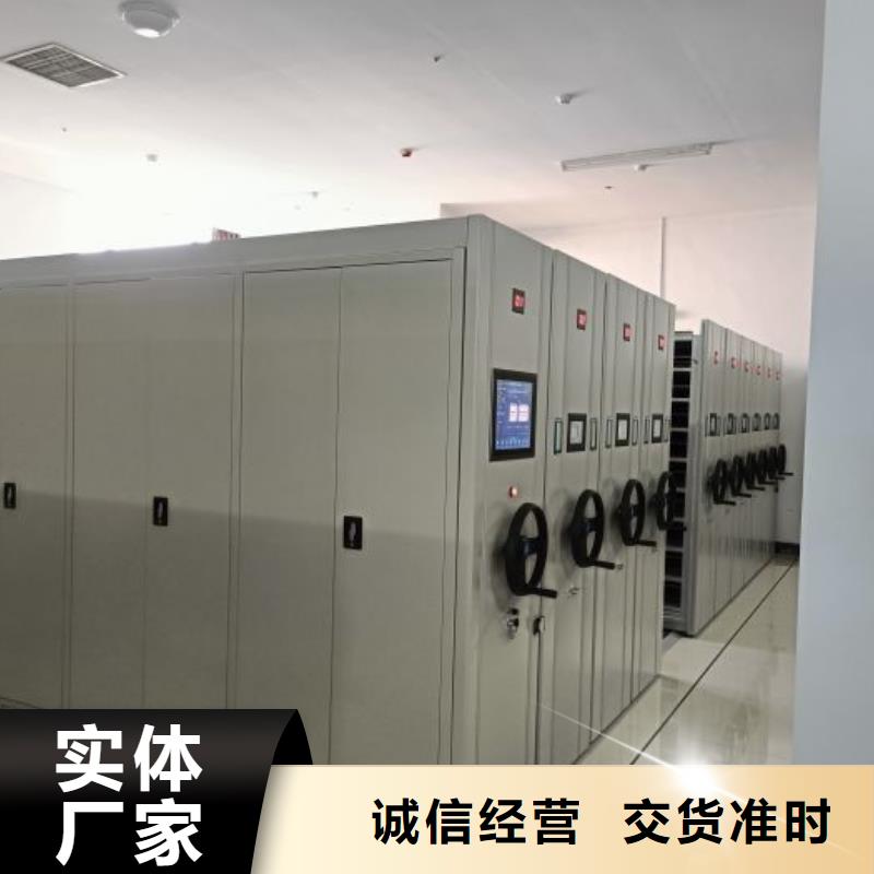 出厂拿货价【凯美】样品密集架量少也做