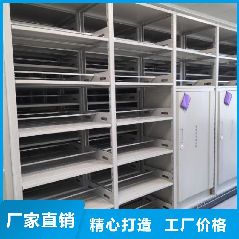放心省心【凯美】档案室用密集架放心购