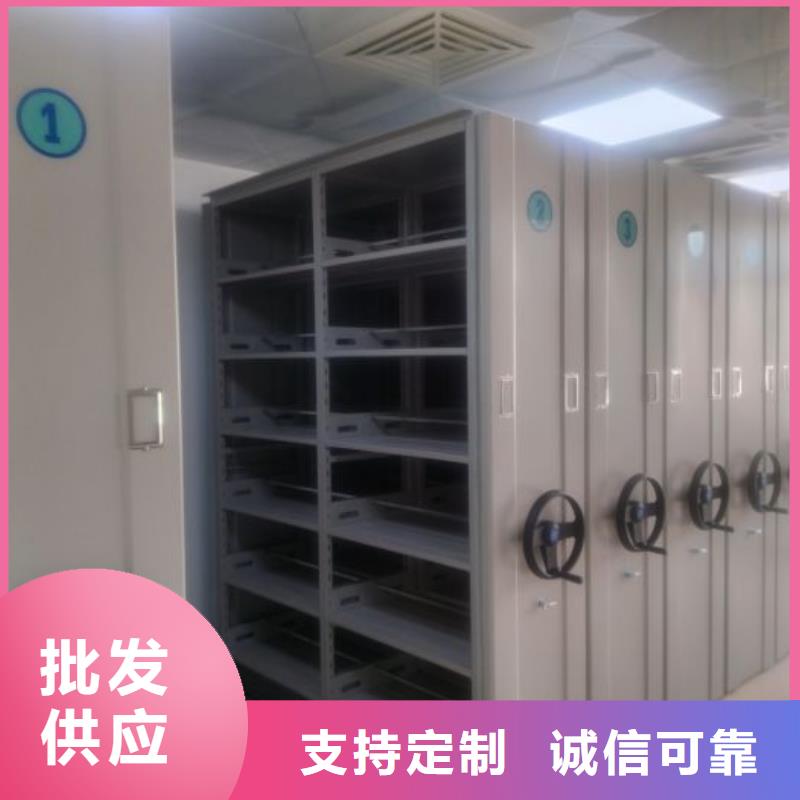 感谢光顾【凯美】手动密集档案资料柜放心购
