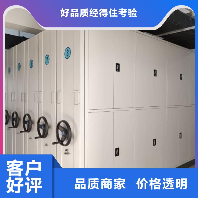 价诚信经营【凯美】书画密集柜厂家工艺先进