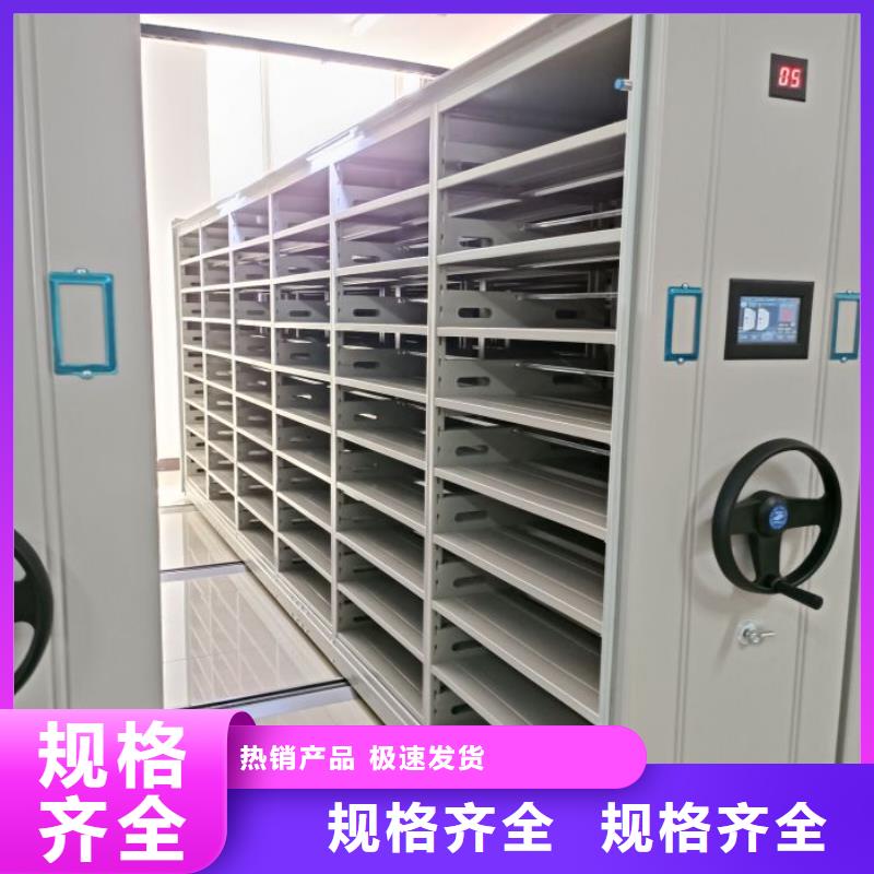 那有厂子【凯美】密集手摇移动书柜定制不额外收费