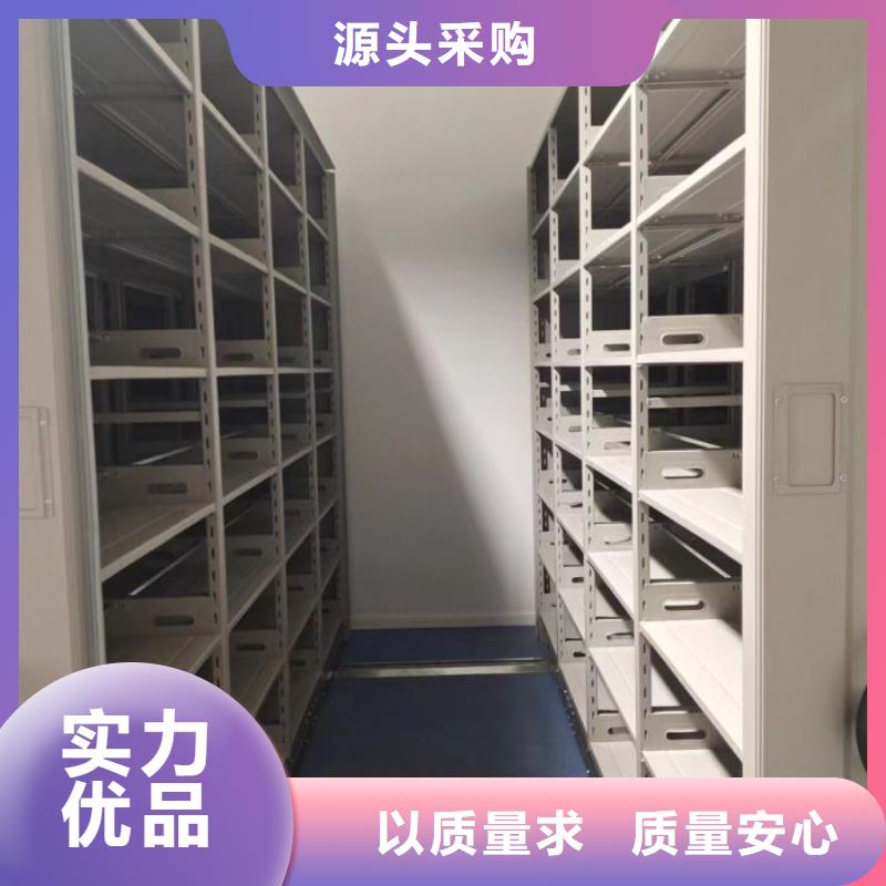 创造务实【凯美】抽斗式密集柜常年出售