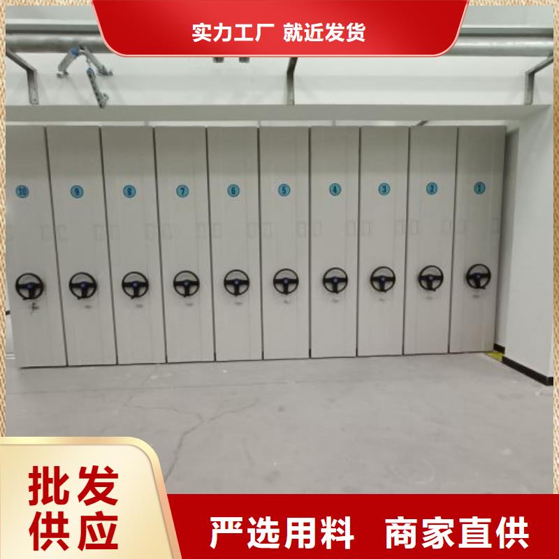 蓄势待发【凯美】蜡片密集柜细节决定成败