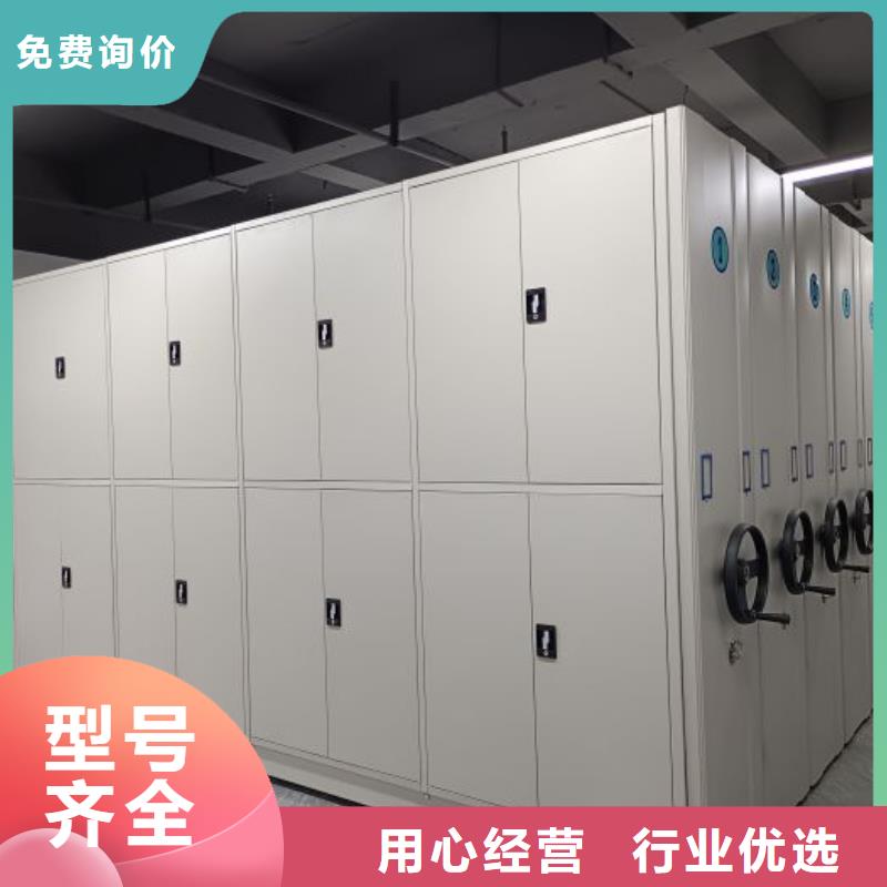 厂家分享实现盈利的早期秘诀【凯美】移动密集档案架设备齐全支持定制
