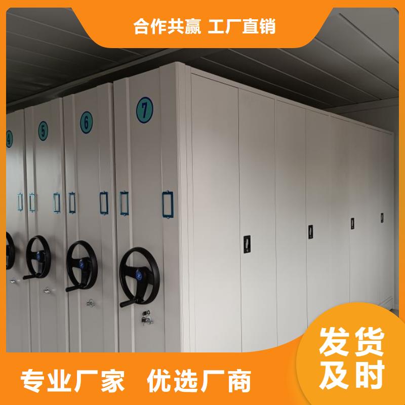 服务客户【凯美】移动密集文件柜质量安心
