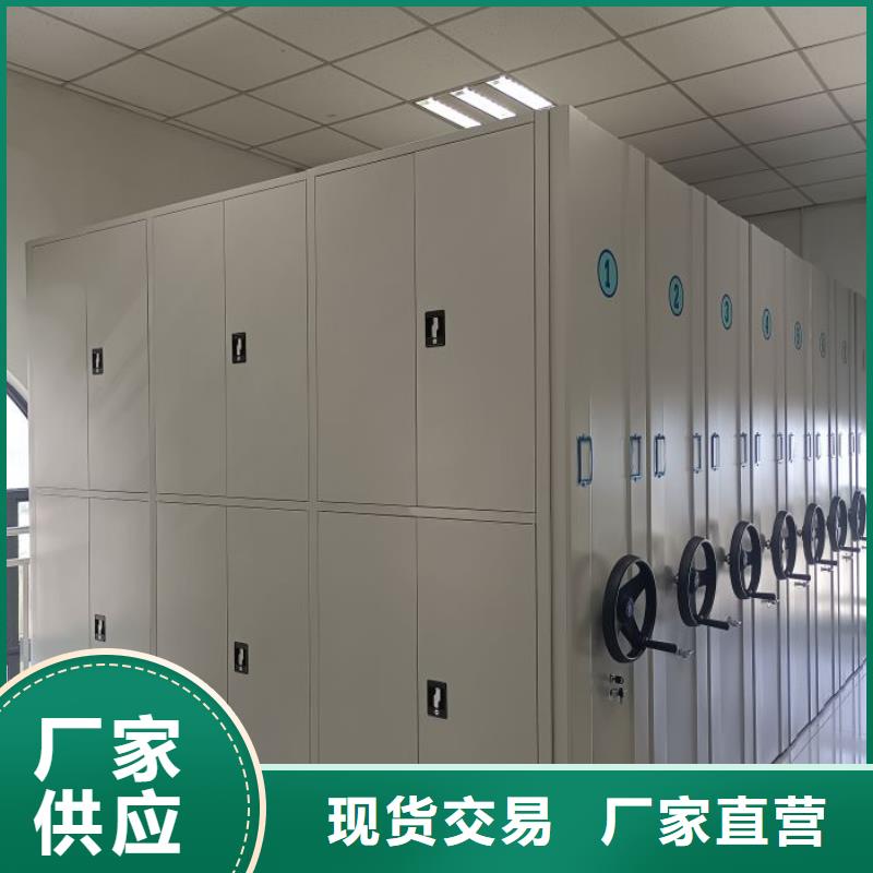 厂家发挥价值的策略与方案【凯美】库房密集架本地生产商