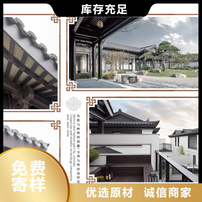 铝代木古建茶壶轩可定制<当地>公司