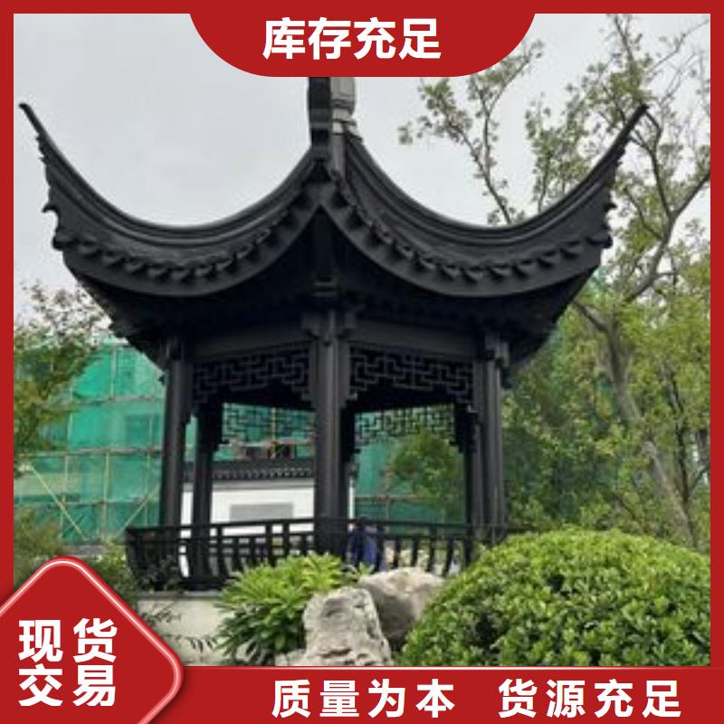 古建中式铝合金椽子实体厂家严格把控每一处细节