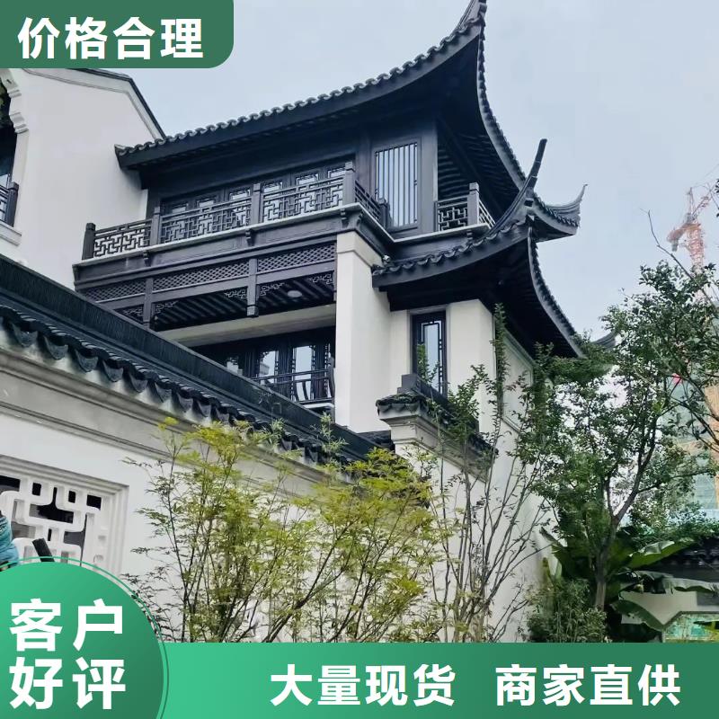 铝合金吴王靠实力厂家源头采购