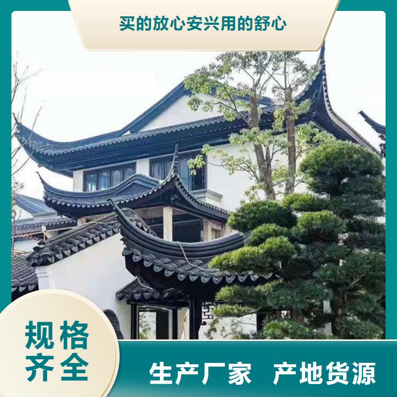 古建铝结构热销产品